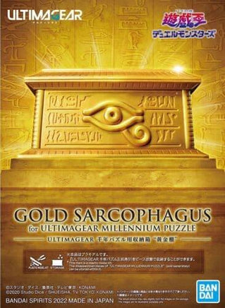 Yu-Gi-Oh! Duel Monsters UltimaGear Millennium Puzzle Gold Sarcophagus Storage Box Model Kit.